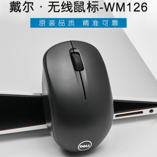 最好用的无线鼠标排名品牌