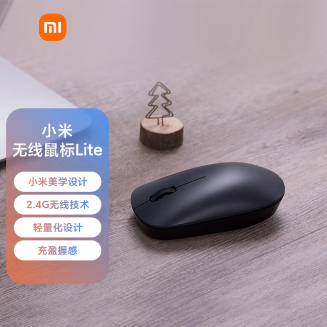 最好用的无线鼠标排名品牌
