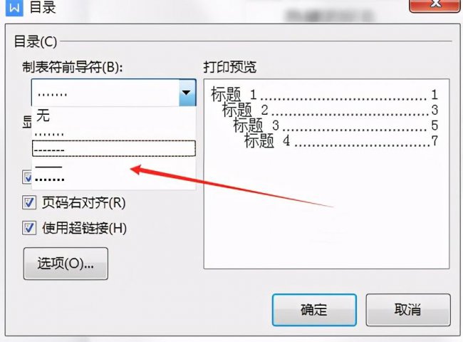 电脑wps怎么更新
