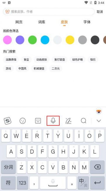 音频转换识别软件