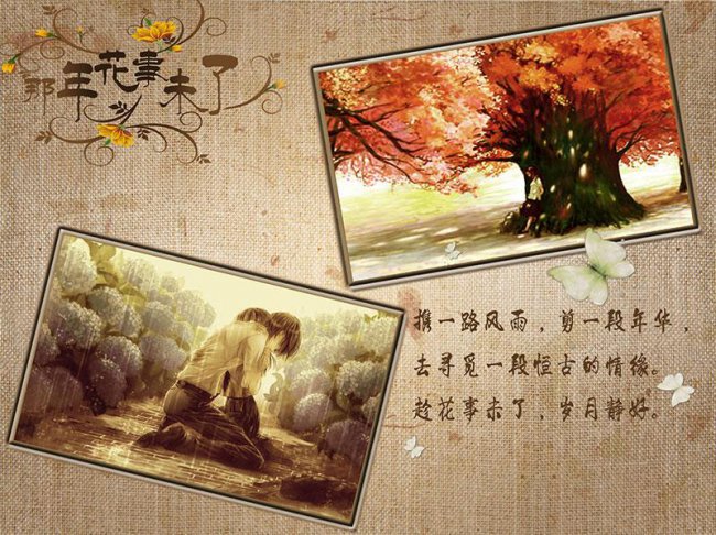 朋友圈背景尺寸怎么设置