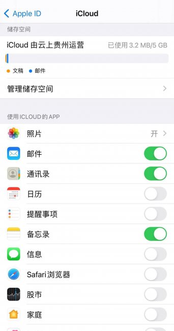 苹果怎么批量删除通讯录的联系人软件