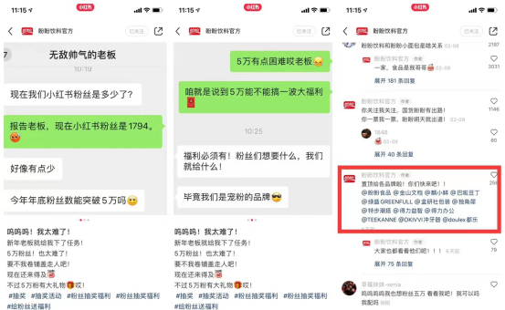 小红书涨粉慢的原因