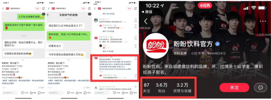 小红书涨粉慢的原因