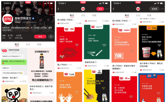 小红书涨粉慢的原因