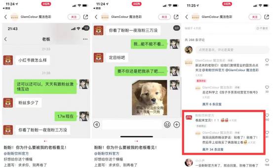 小红书涨粉慢的原因