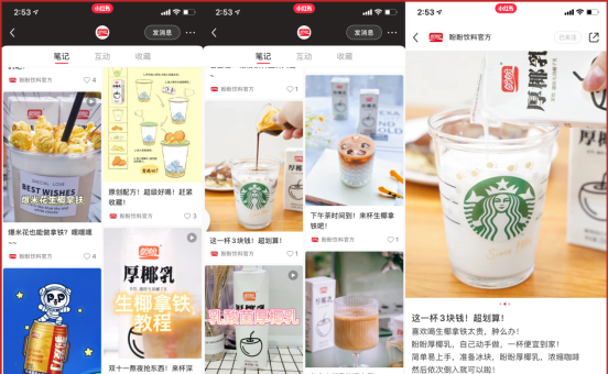 小红书涨粉慢的原因