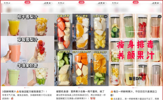 小红书涨粉慢的原因