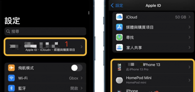 苹果id注销怎么注销