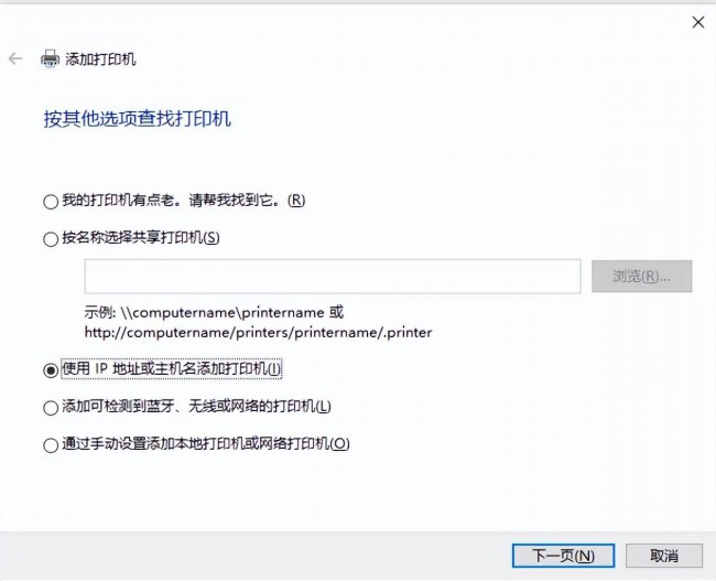 电脑怎么查看打印机的ip地址