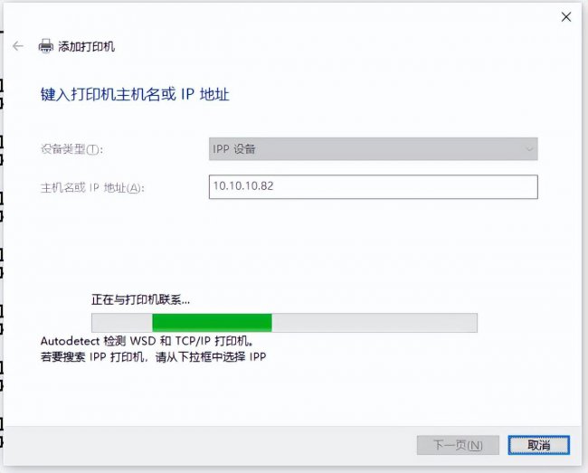 电脑怎么查看打印机的ip地址