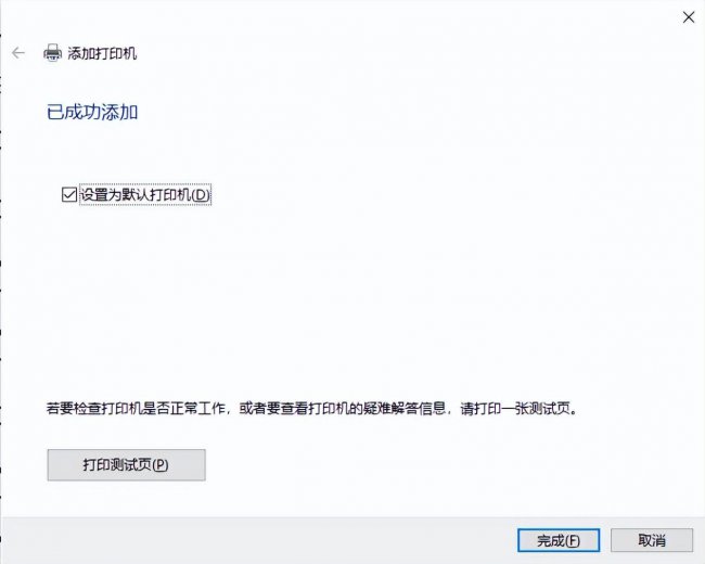 电脑怎么查看打印机的ip地址