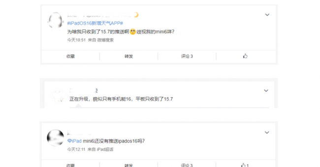 ipad版本过低不能更新系统怎么办