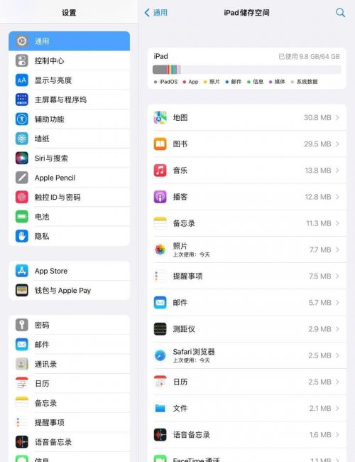 ipad版本过低不能更新系统怎么办
