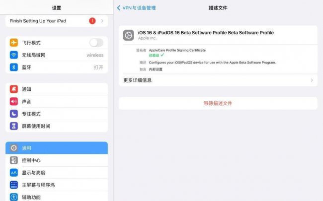 ipad版本过低不能更新系统怎么办