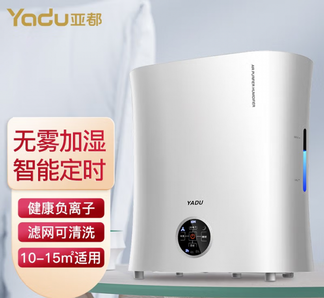 美的空气加湿器怎么使用