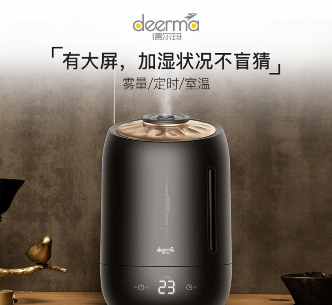 美的空气加湿器怎么使用