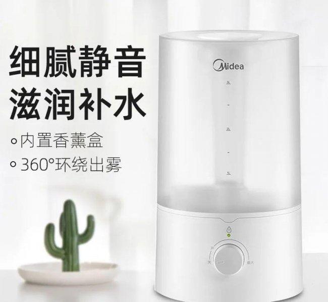 美的空气加湿器怎么使用