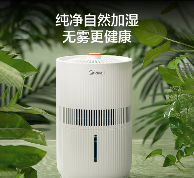 美的空气加湿器怎么使用