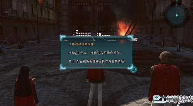 最终幻想零式存档位置