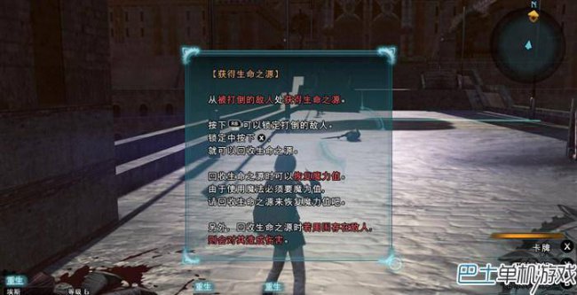 最终幻想零式存档位置