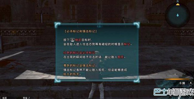 最终幻想零式存档位置