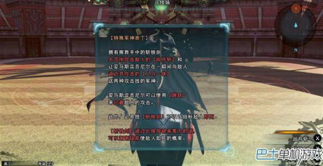 最终幻想零式存档位置