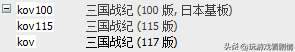 三国战纪3哪个平台能玩