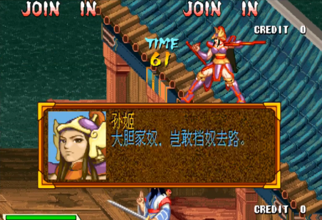 三国战纪3哪个平台能玩