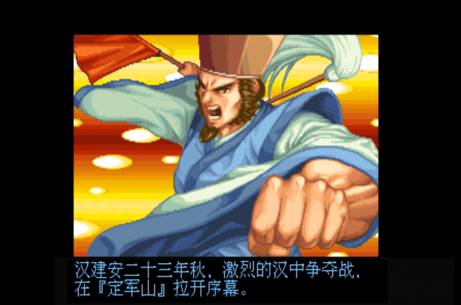 三国战纪3哪个平台能玩