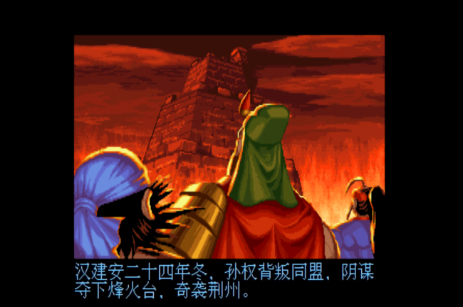 三国战纪3哪个平台能玩