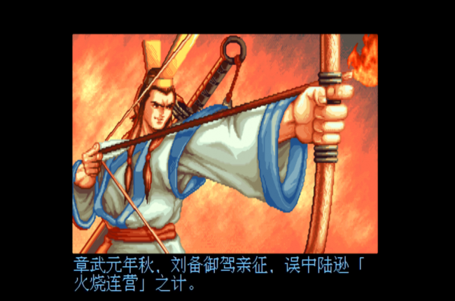 三国战纪3哪个平台能玩