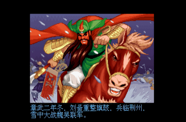 三国战纪3哪个平台能玩