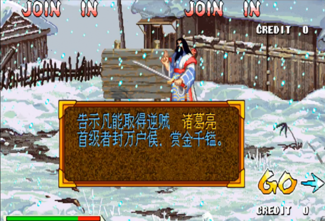 三国战纪3哪个平台能玩