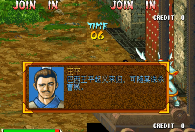 三国战纪3哪个平台能玩