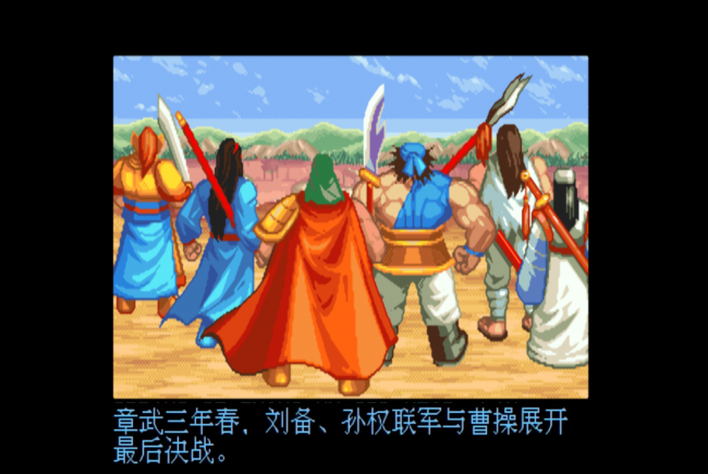 三国战纪3哪个平台能玩