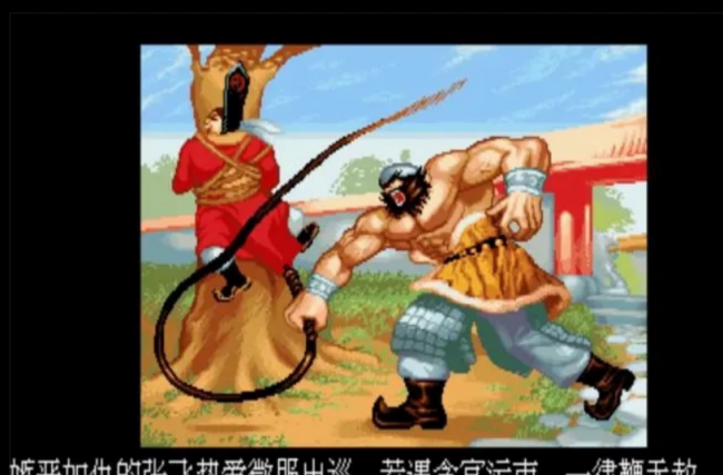 三国战纪3哪个平台能玩
