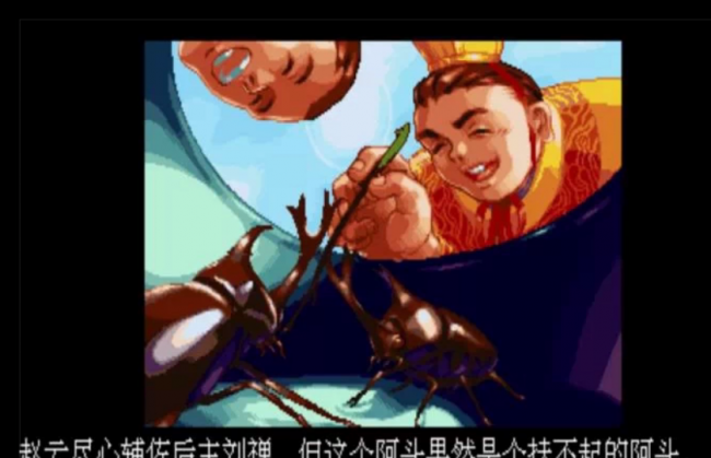 三国战纪3哪个平台能玩