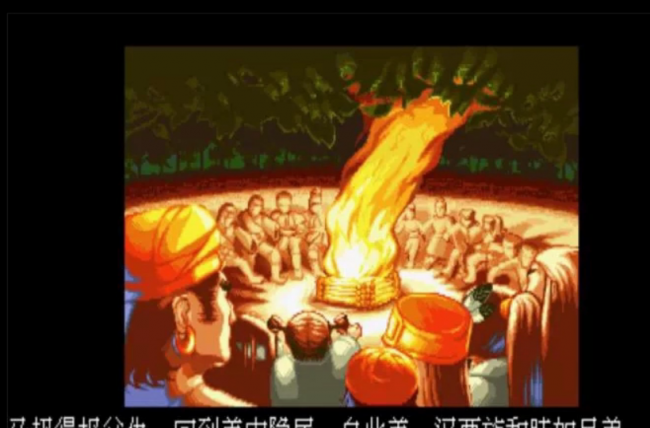 三国战纪3哪个平台能玩