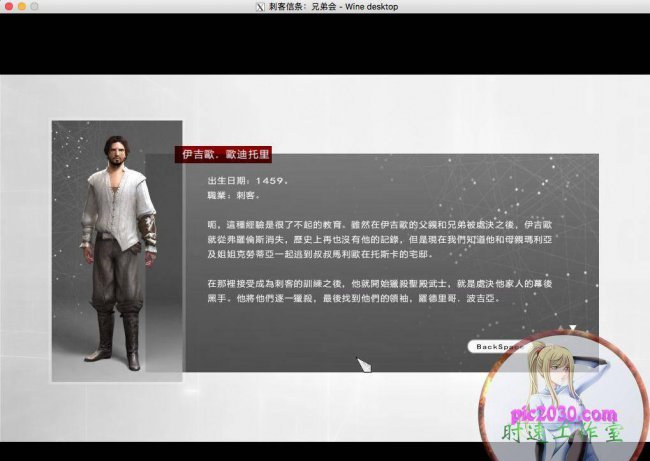 刺客信条兄弟会大炮怎么过