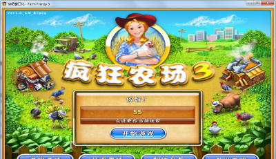 经营疯狂农场3怎么进入20关 疯狂农场3攻略一览