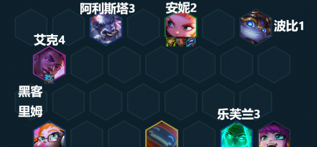 云顶之弈最强阵容搭配