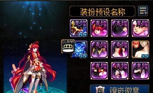 dnf最新版本更新内容