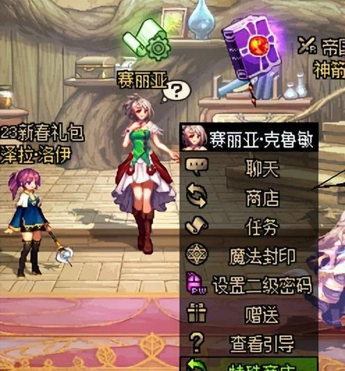 dnf最新版本更新内容