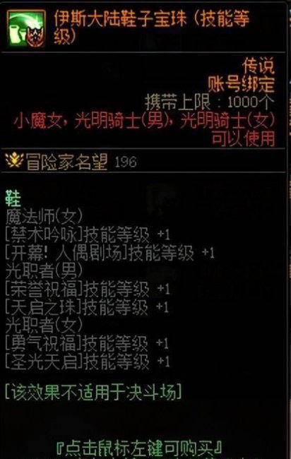 dnf最新版本更新内容