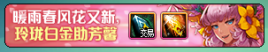 dnf最新版本更新内容