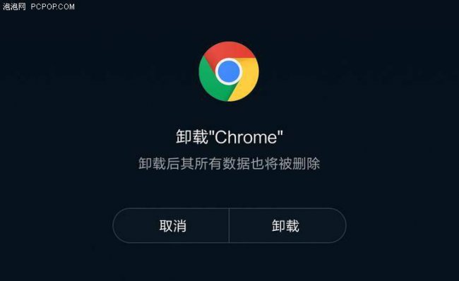 手机桌面图标删不掉怎么回事