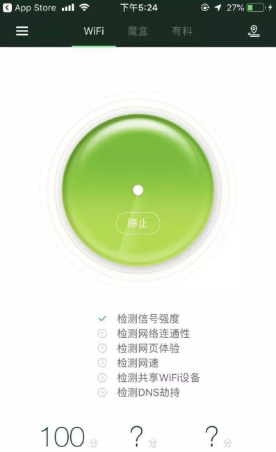 网络检测工具有哪些