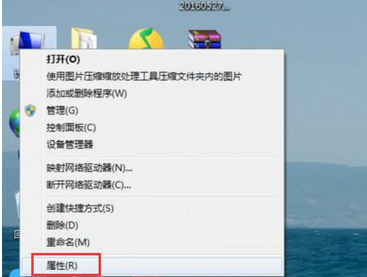 windows错误恢复无法进入桌面 电脑开机就进入错误恢复步骤