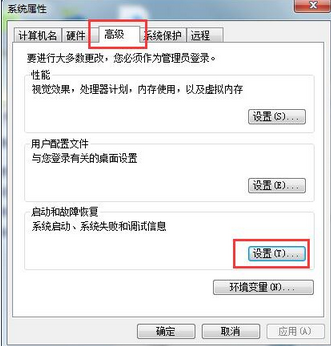 windows错误恢复无法进入桌面